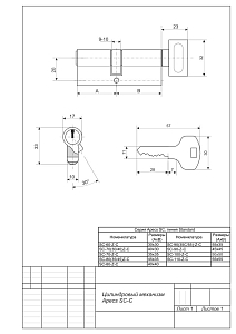 Механизм цилиндровый SC-70(30/40)-C-NI "Апекс" #141603